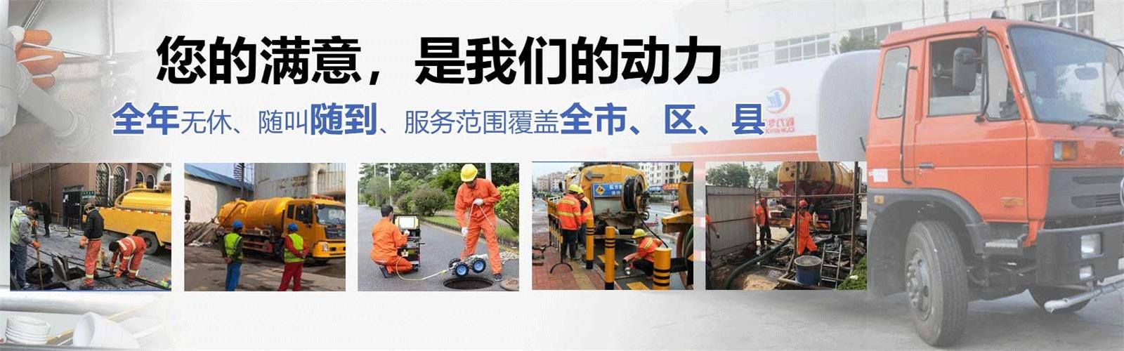 昆山疏通清洗下水道